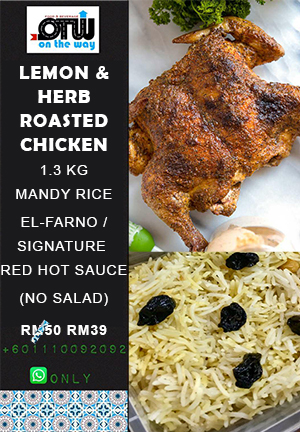 Lemon & Herb Roasted Whole Chicken -  دجاجة كاملة مشوية  بالفرن